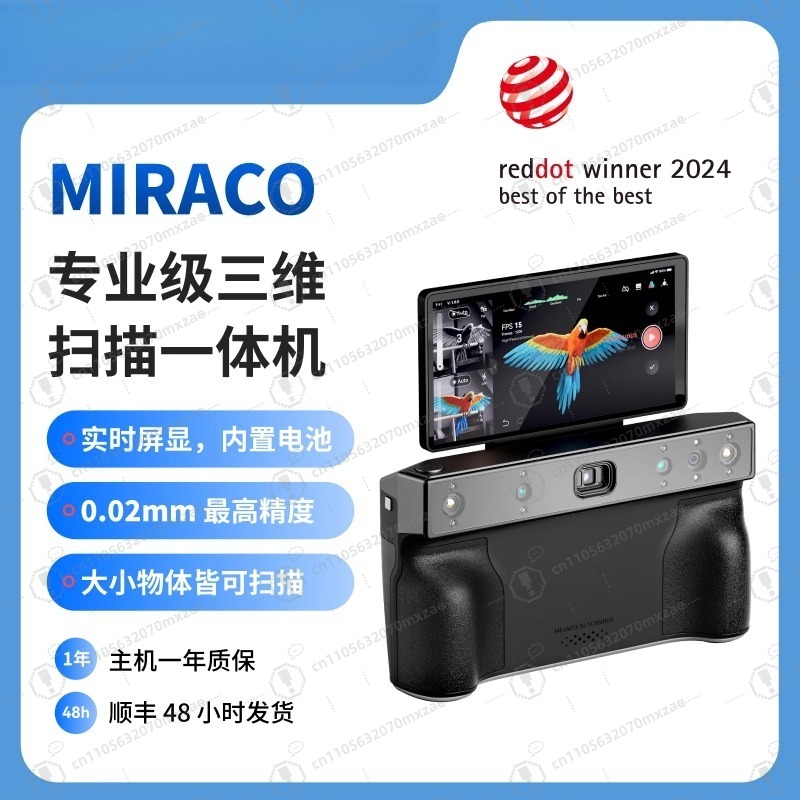 Handheld 3D Scanner High Precision - プロフェッショナルオールインワンカラー3Dスキャナー - 高精度ハンドヘルドポータブルワイヤレスリバースモデリング