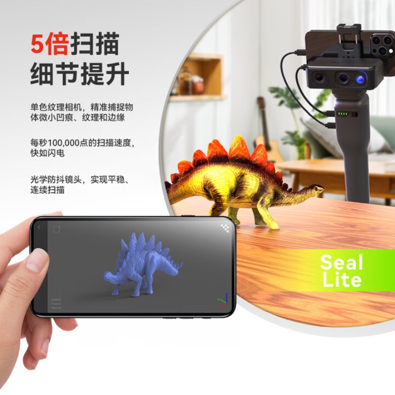高精度のプロ仕様3Dスキャナー、便利な小型ハンドヘルドコピー - Handheld 3D Scanner High Precision のレビューと価格